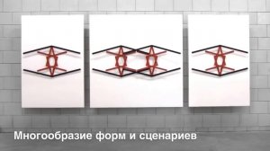 Кинетические настенные скульптуры