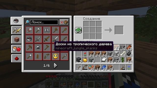 ВЕЧНЫЙ ЛЕТСПЛЕЙ ПО MINECRAFT #1 • Мега-обзорище на версию 1.20 смотреть онлайн