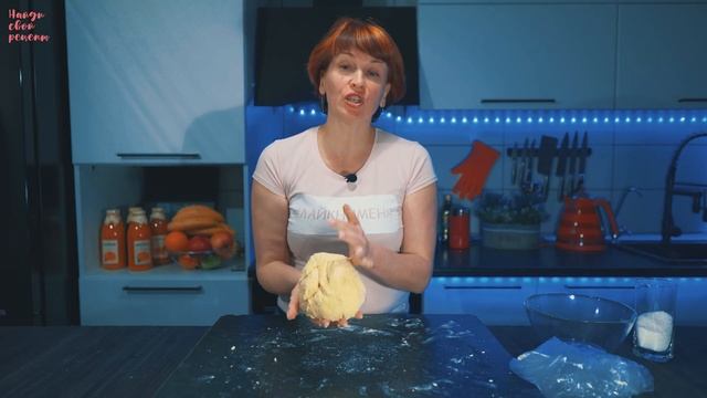 Песочные рогалики на сметане! Выпечка к чаю простой рецепт!