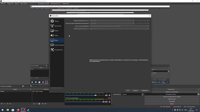 STRIM QILISH VA OBS STUDIONI NASTROYKASI смотреть онлайн