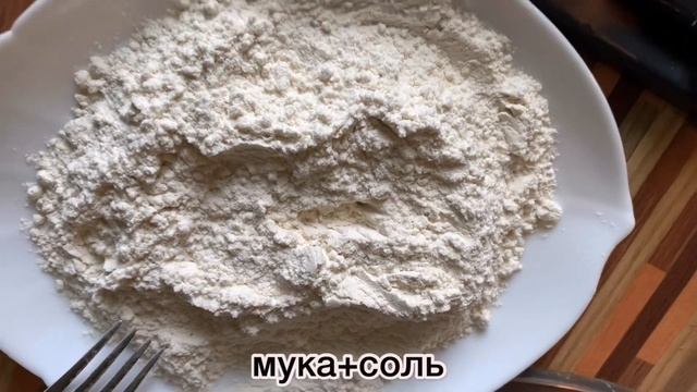 НАЛИМ. Готовим свежую рыбу.