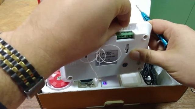 GSM-сигнализация