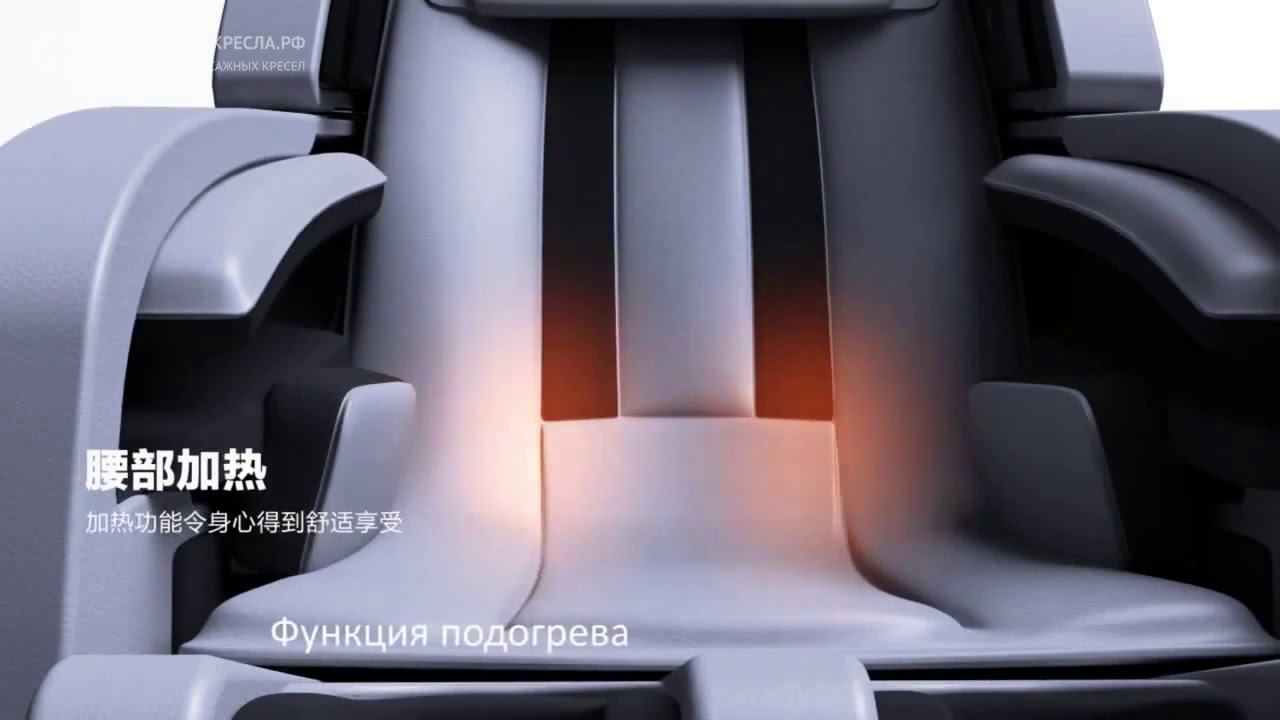 Массажное кресло Boncare K18 в магазине МассажныеКресла рф