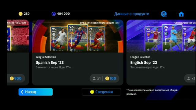 ЖАҢА ОБНОВА! 😱 / Пактар Аштым / Пес 24 Мобайл Қазақша смотреть онлайн