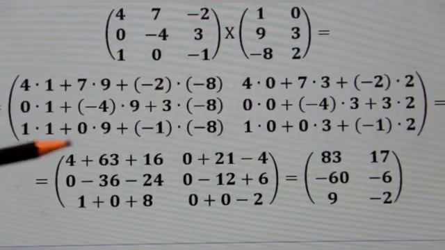 УМНОЖЕНИЕ МАТРИЦ, ПРИМЕР смотреть онлайн