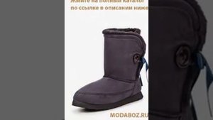 Как отличить настоящие угги