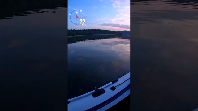 Yamaha 9.9 разгон и максимальная скорость (350 нднд) #sky #sun #water #sunset #boat #speed #nature