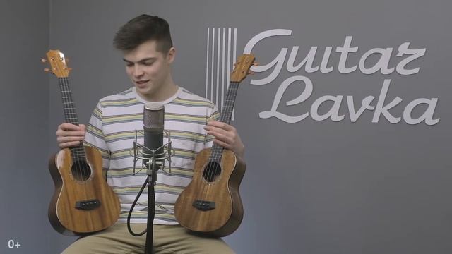 Обзор Укулеле из массива акации и махагона Tom TUT-200R и Tom TUT-700R. смотреть онлайн