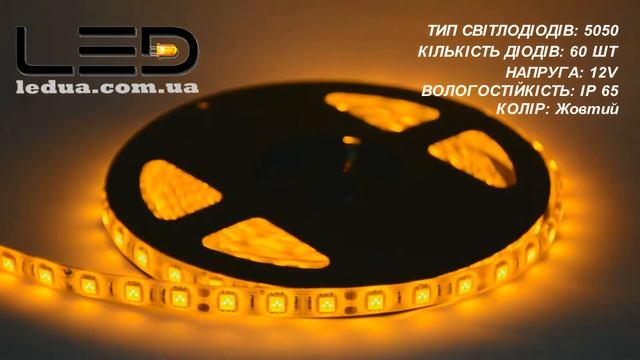 Светодиодная лента смотреть онлайн