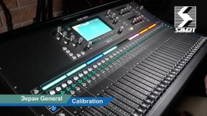 Allen & Heath SQ #2. Экраны Home и Utility