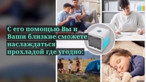 Комнатный кондиционер без уличного радиатора