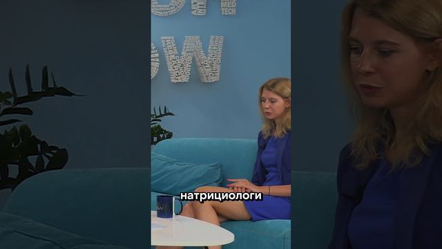 Боязнь медикаментов