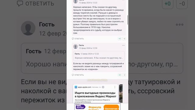 Почему у взрослых столько претензий к подросткам?