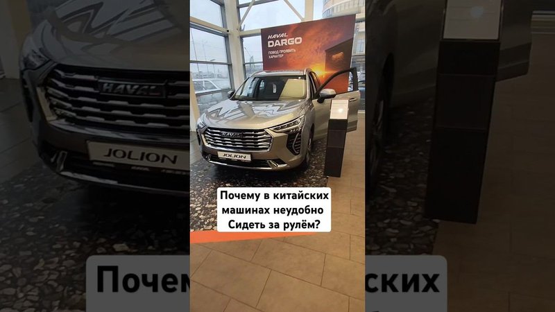 Эргономика это не про китайцев.