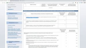 Как сделать отчет по договорам 223-ФЗ после 01.10.2021г.