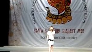 "Песня Чайка"