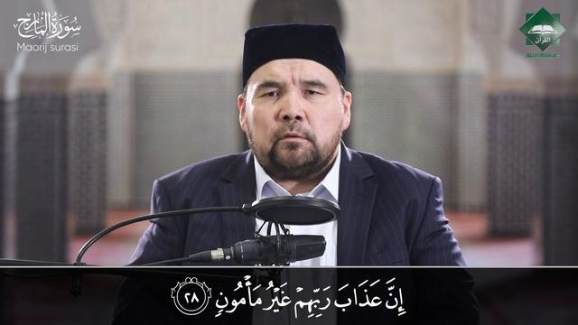 070 Maorij surasi | Shayx Alijon qori смотреть онлайн