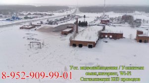 с. Венгерово " Кирпичный завод" Венгеровский район