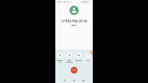 раскрыл тайну этого номера