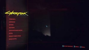 Cyberpunk 2077 - Прохождение игры на русском за кочевника [#1] | PC