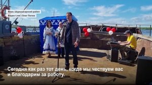 В ямальских сёлах начали праздновать День рыбака