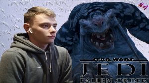 Star Wars Jedi: Fallen Order | История зеффо | #4