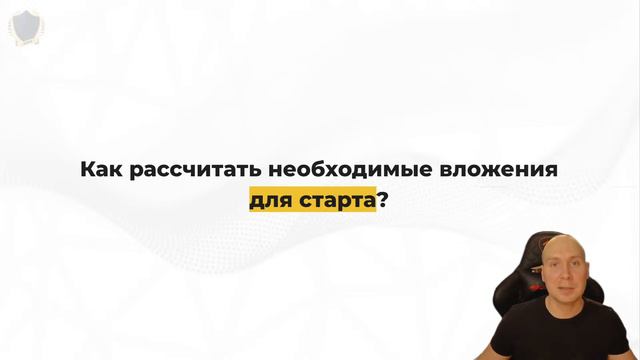 Как понять какая реклама Вам подходит и какой нужен рекламный бюджет для старта?