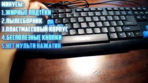 Отзыв о клавиатуре havit HV-KB327