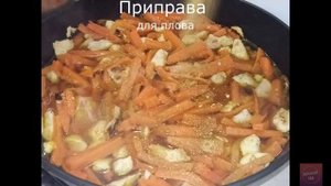 Очень вкусный, рассыпчатый плов в мультиварке / pilaf