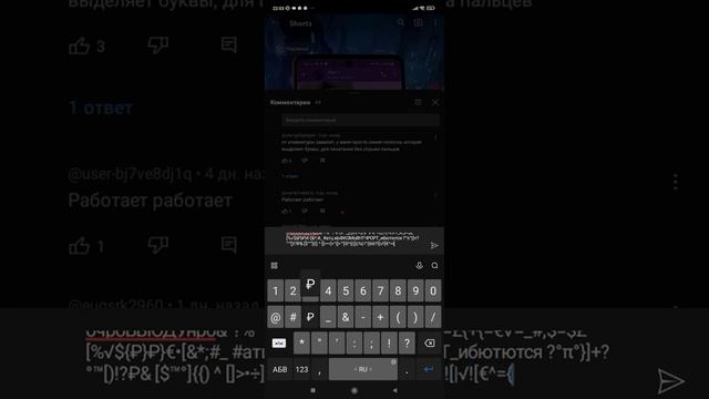 Как удалить ненужный текст за пару кликов (Ответ тут) смотреть онлайн