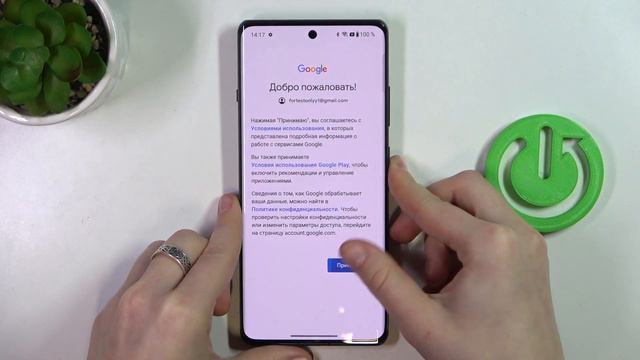 Как добавить гугл аккаунт на ONEPLUS Ace 3 - Как удалить гугл аккаунт на ONEPLUS Ace 3