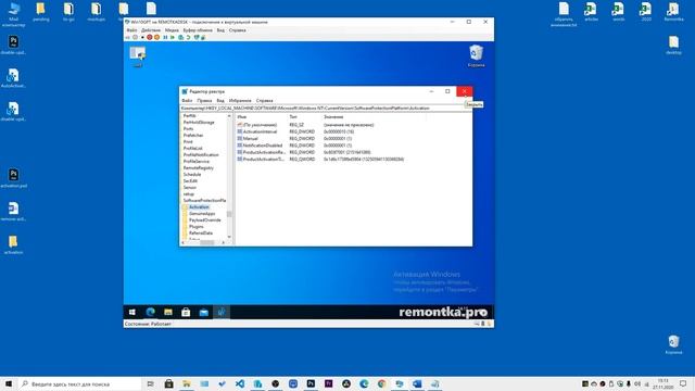 Убрать надпись активация windows 11 навсегда