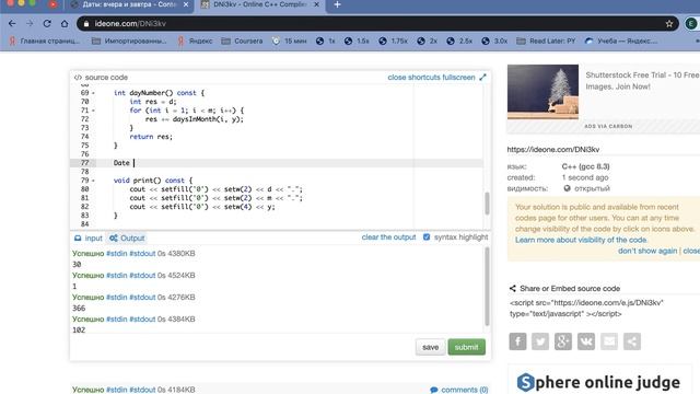 Программирование на C++. Занятие №20. Классы