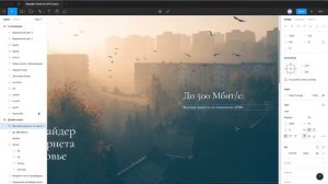 Как сделать сайт в Фигме. Марафон по веб дизайну Study Kvo