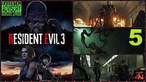 НЕМЕЗИС ДОСТАЛ МЕНЯ, resident evil 3 remake прохождение игры (5) 2021