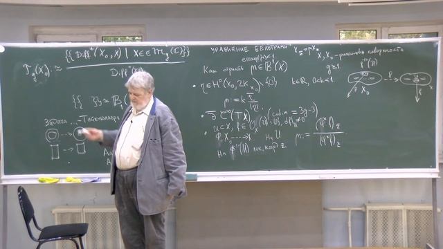Пространства и стеки модулей алгебраических кривых, Лекция 11, Г.Б. Шабат смотреть онлайн