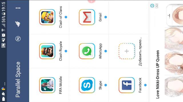 2 Аккаунт в Фифа Мобайл 18 смотреть онлайн