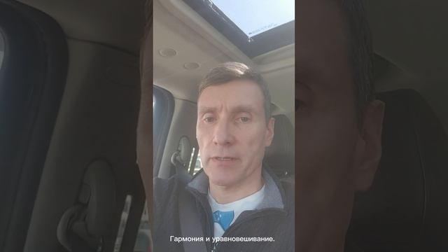 Пару слов о себе и Цигун /"Ци" - "Гун"/ смотреть онлайн