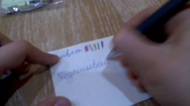 Мои покупки канцелярии смотреть онлайн