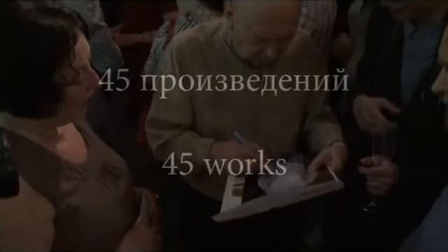 Бубновый туз. Персональная выставка Олега Целкова смотреть онлайн