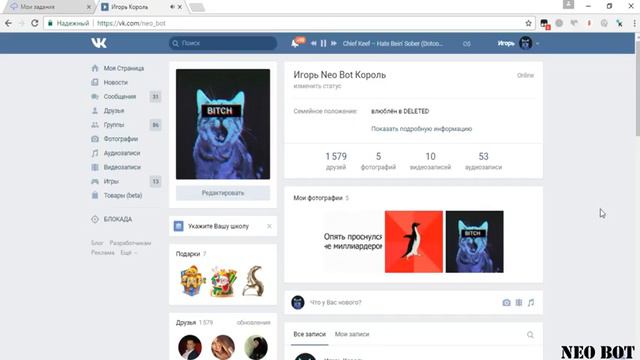КАК НАКРУТИТЬ ДРУЗЕЙ ВКОНТАКТЕ ЛЕГКО! +9999 ДРУЗЕЙ