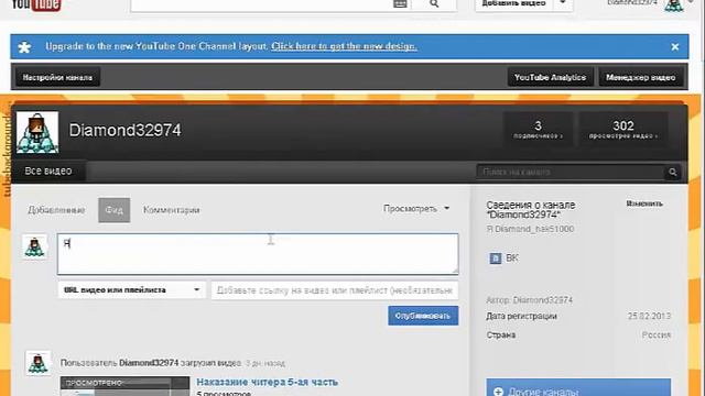 хочу себе подписчиков и просмотров много :3 смотреть онлайн