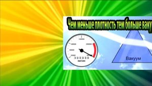 Как возникают миражи?