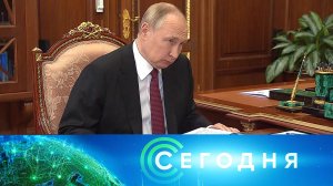 «Сегодня»: 11 ноября 2022 года. 16:00 | Выпуск новостей | Новости НТВ