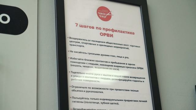 ✂️Отзыв на франшизу Чио Чио от Ильнура, г. Казань смотреть онлайн