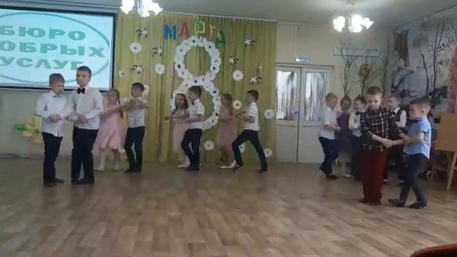 ТАНЕЦ "Полька - не шали" 14 марта 2023 г. смотреть онлайн