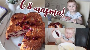 Вкуснейшая творожная запеканка Такой вы еще не пробовали готовит Семён
