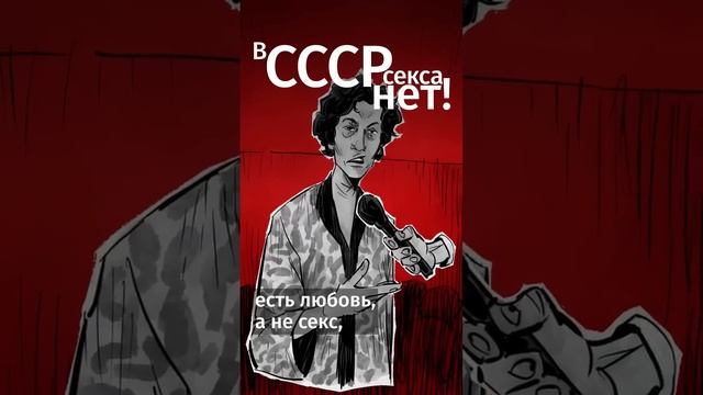 Советские фразы, которые мы все поняли неправильно.