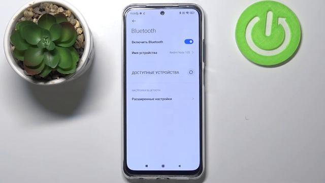 Как соеденить Bluetooth устройство с Xiaomi Redmi Note 10S – колонка, часы, наушники и тп. смотреть онлайн