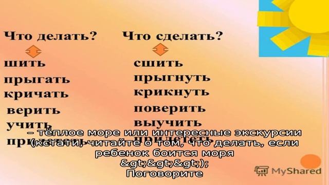 Ребенок боится лететь на самолете. Что делать? смотреть онлайн